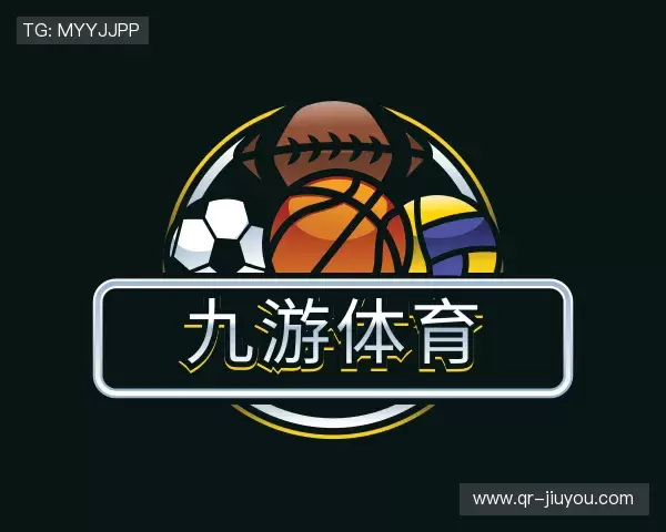 了解九游体育